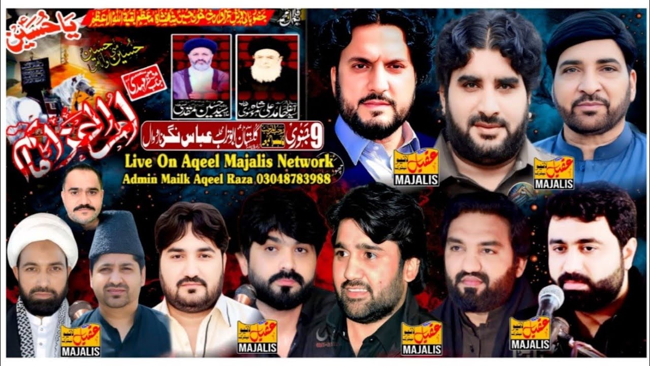 4K Live Majlis e Aza 9 January 2026 Imambargah Gulistan-e-Abu Turab Narowal