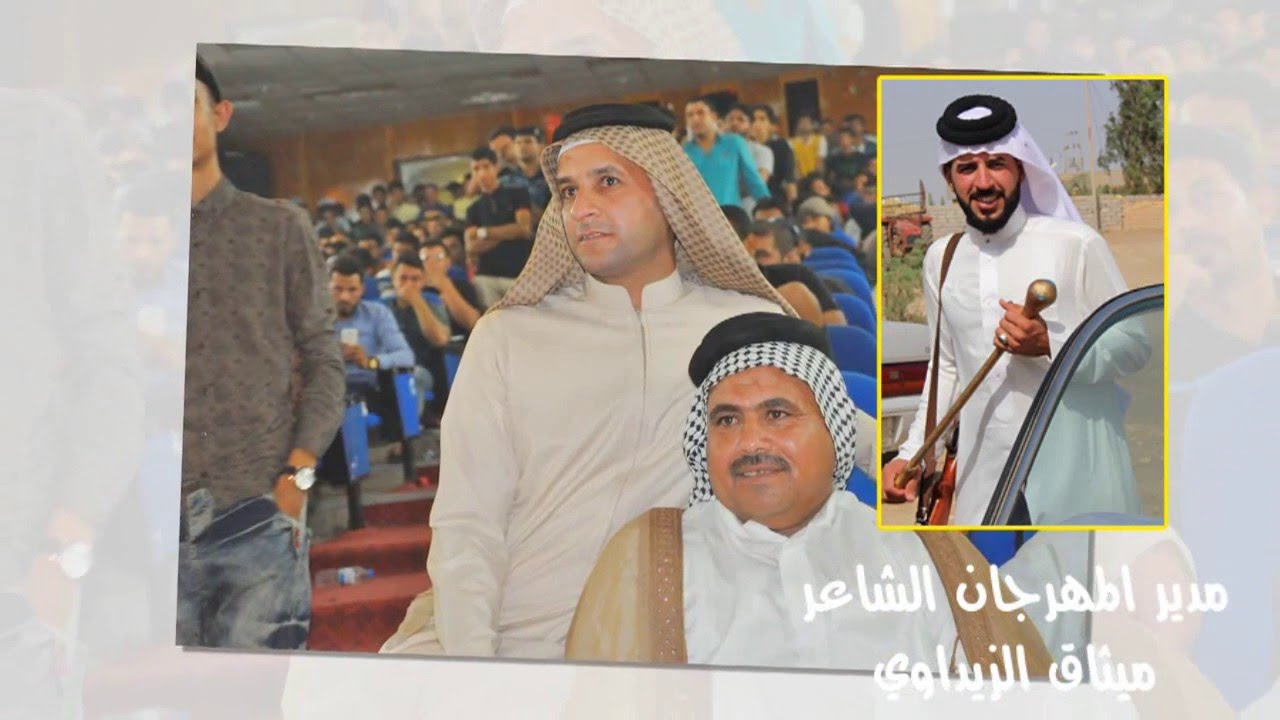 اقوه هوسات الشاعر والمهوال عدي الكعبي  ركضت حافيه مهرجان ميسان الطوب احسن لومكواري