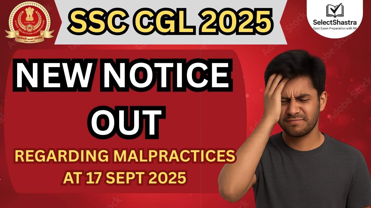SSC CGL 2025 New Notice Out | Malpractice Cases Update | Official SSC CGL Latest Update #ssc #ssccgl