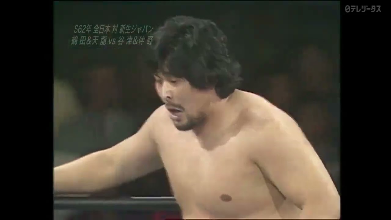 Genichiro Tenryu, Jumbo Tsuruta vs. Isamu Teranishi, Yoshiaki Yatsu (April 5th, 1987)