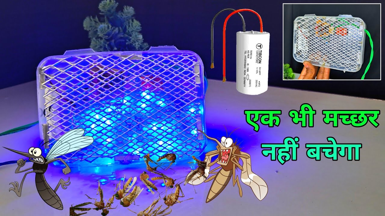 मात्र ₹50 मे बनाओं mosquito killer machine || How to make mosquito killer machine with circuit