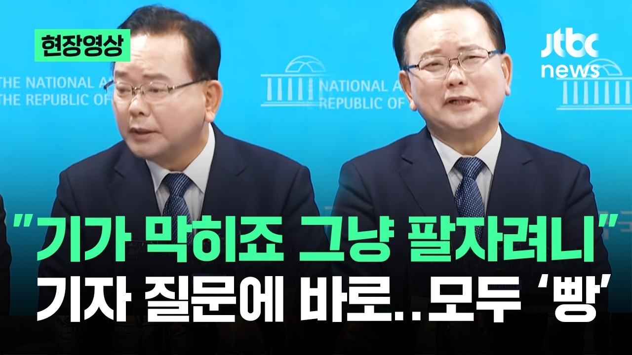 [현장영상] 