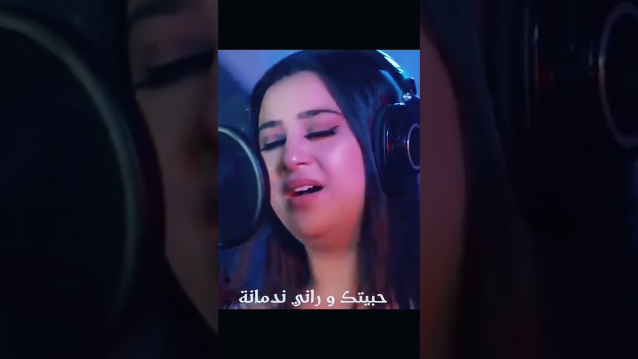 #bassima #بسيمة