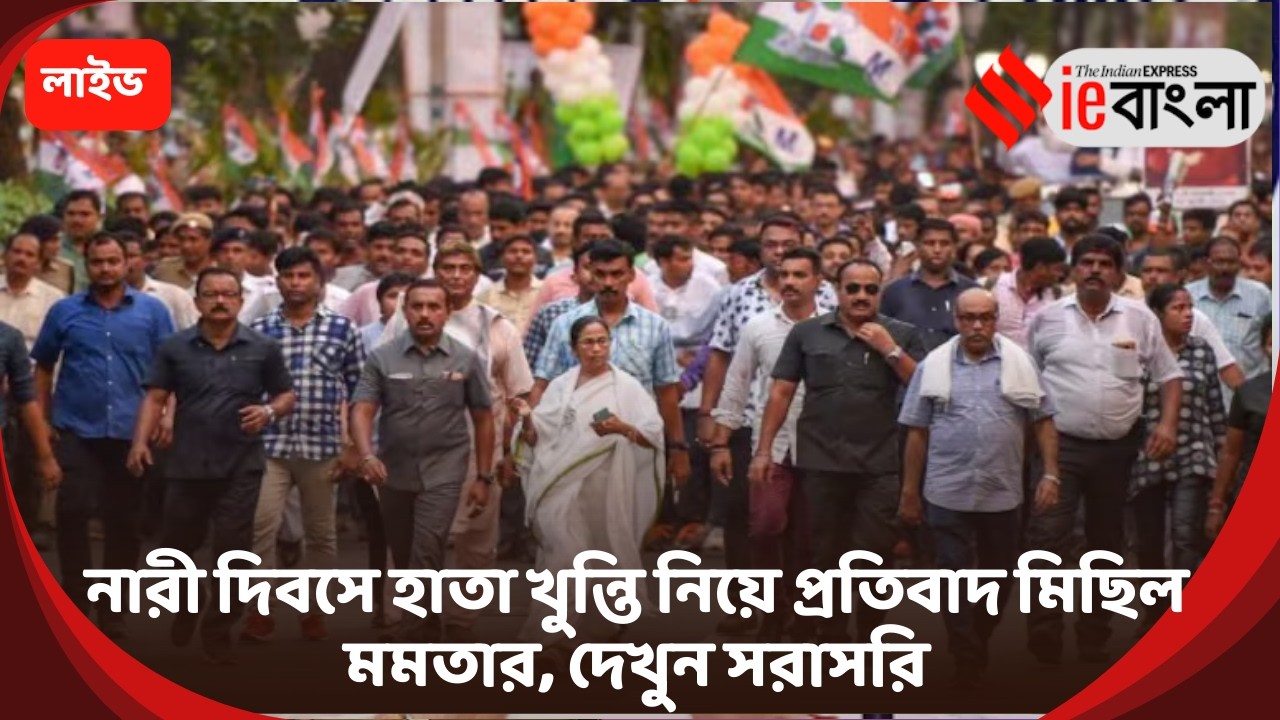 Mamata Banerjee Live: হাওয়া খেয়ে থাকবে মানুষ? গ্যাসের দাম নিয়ে বিস্ফোরক প্রশ্ন মমতার ll ieBangla