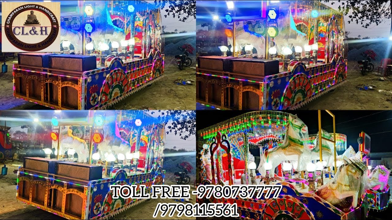 SHEESHA RATH DJ ROCK