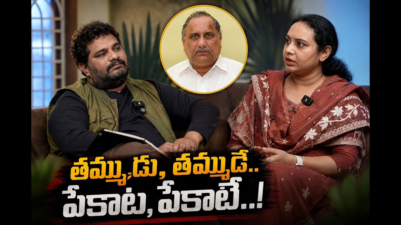 &ldquo;తమ్ముణ్ణి ఓడిస్తా!&rdquo; ముద్రగడ కూతురు ఛాలెంజ్