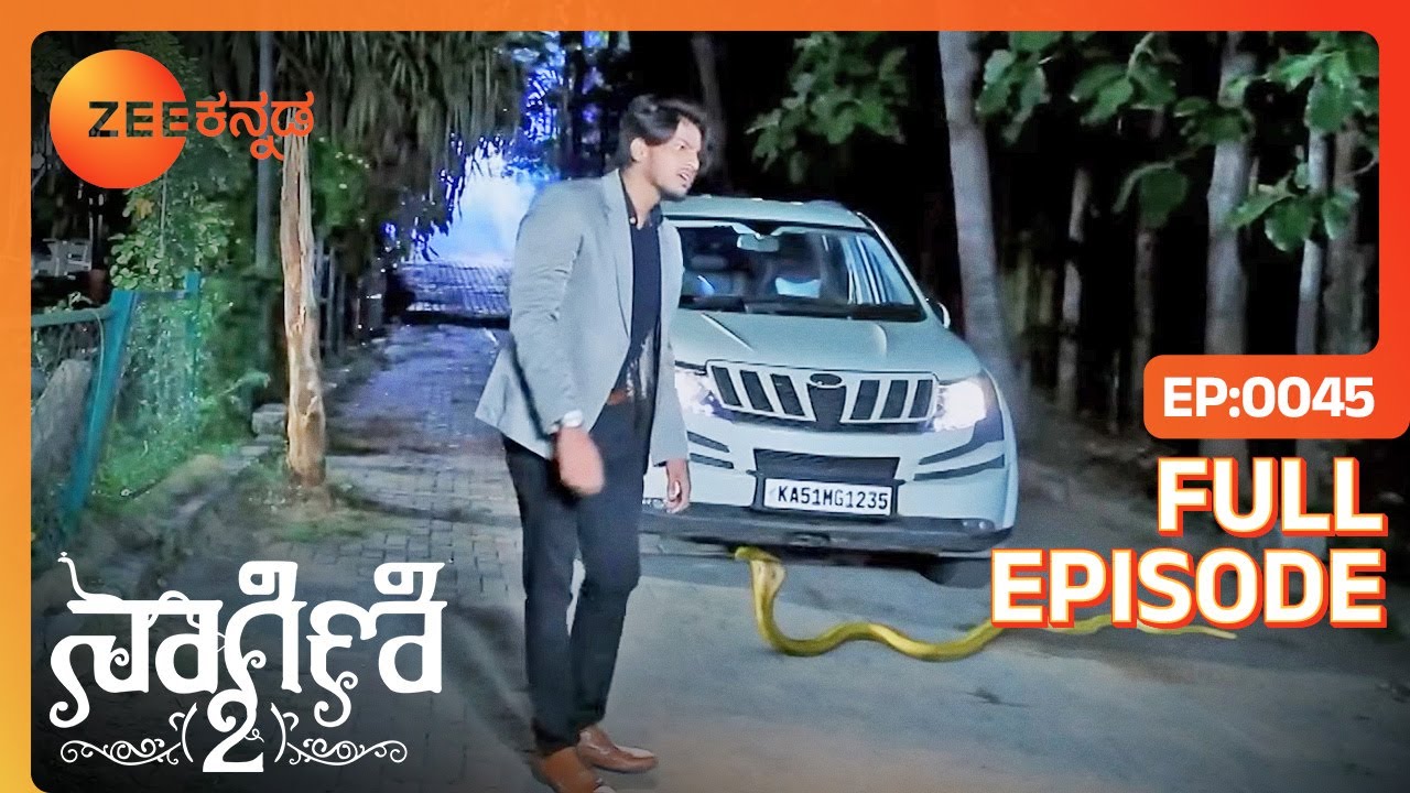 ತ್ರಿವಿಕ್ರಮ್ ಗೆ ಹಾವು ಕಚ್ಚುತ್ತದೆ | Naagini - 2 | Full Ep 45 | Popular Mythology Serial @zeekannada