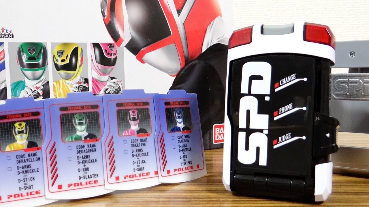 ジャッジメントLED発光 & ナレーション付きでSPライセンスが超進化！キャラボイスも大量収録！プレバン限定 特捜戦隊デカレンジャー 戦隊職人 レビュー！
