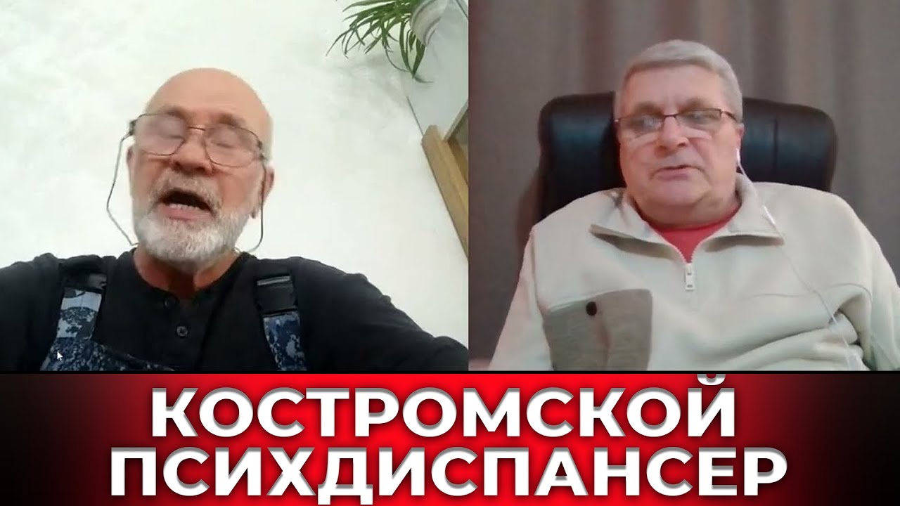 Роскошная истерика