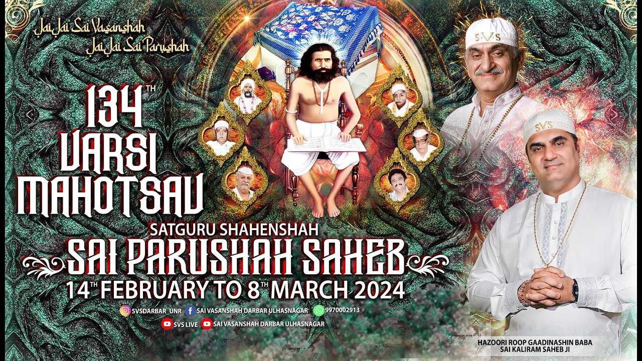 🔴 LIVE | 134TH VARSI SHAHENSHAH SAI PARUSHAH SAHEB (Day 17 )1march 2024 AT: PUJ SAI VASANSHAH DARBAR