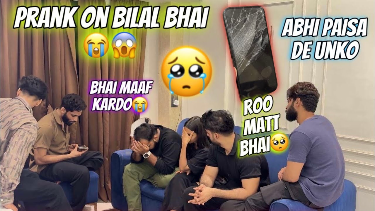 Bilal ne phone todh diya mera 😤 | prank on bilal🫣 | AtrangiArsalaan❤️