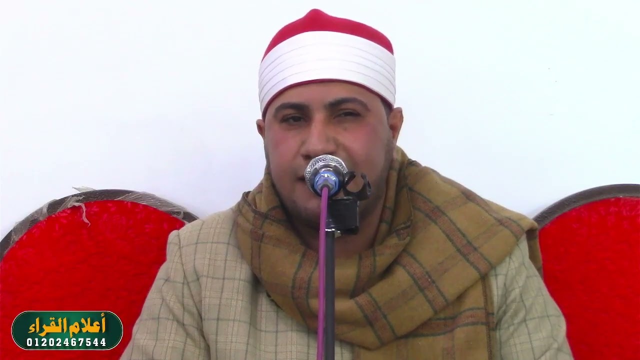 الشيخ محمد سليم النجار في عزاء قرية السناجرة ابو حماد الشرقيه 