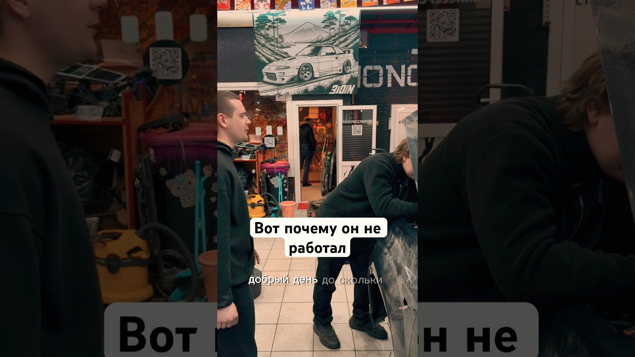 Вот почему он не работал #смешнойшортс #youtubeshorts #смех #юмор #прикол #популярное #рекомендации