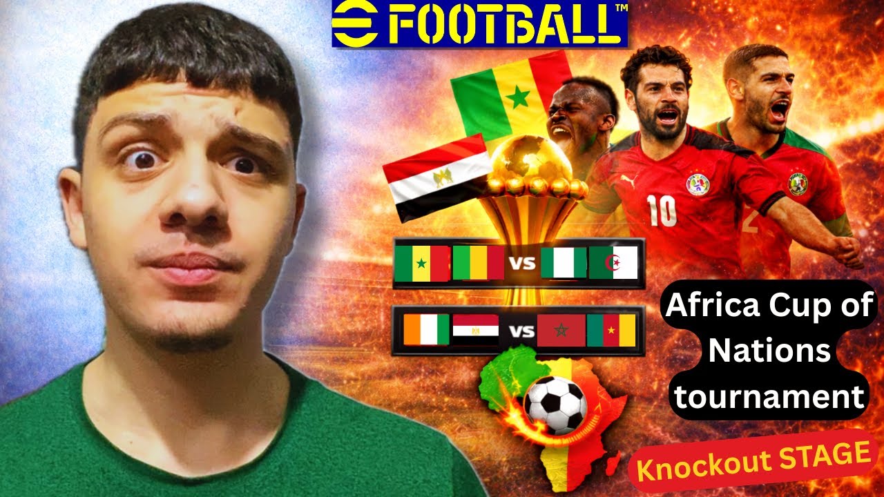 هل أقدر أحقق لقب أمم أفريقيا؟ 🏆 eFootball الأدوار الإقصائية