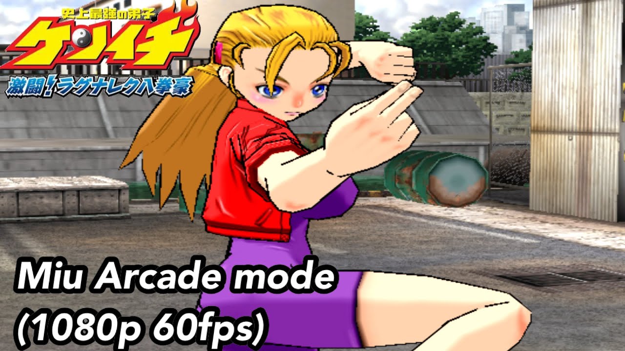 Shijou Saikyou no Deshi: Kenichi: Miu Arcade mode (1080p 60fps)