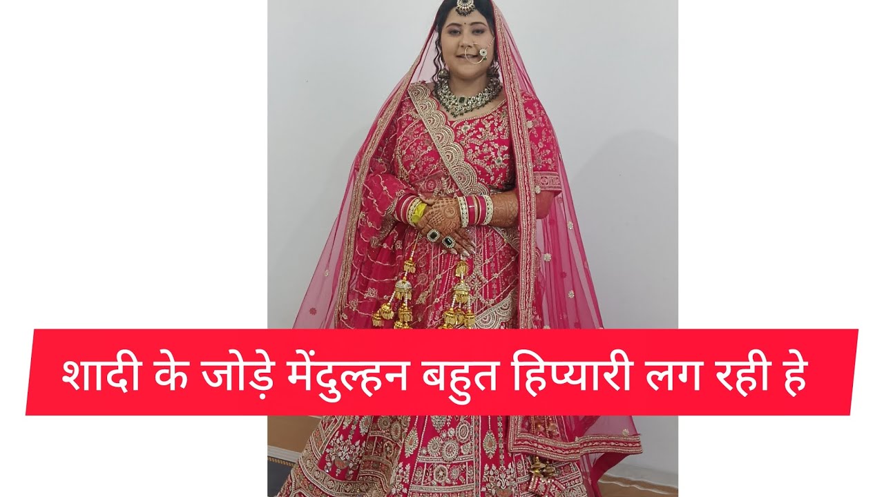 आज हम गए भांजी की शादी में ❤️💖💐💐