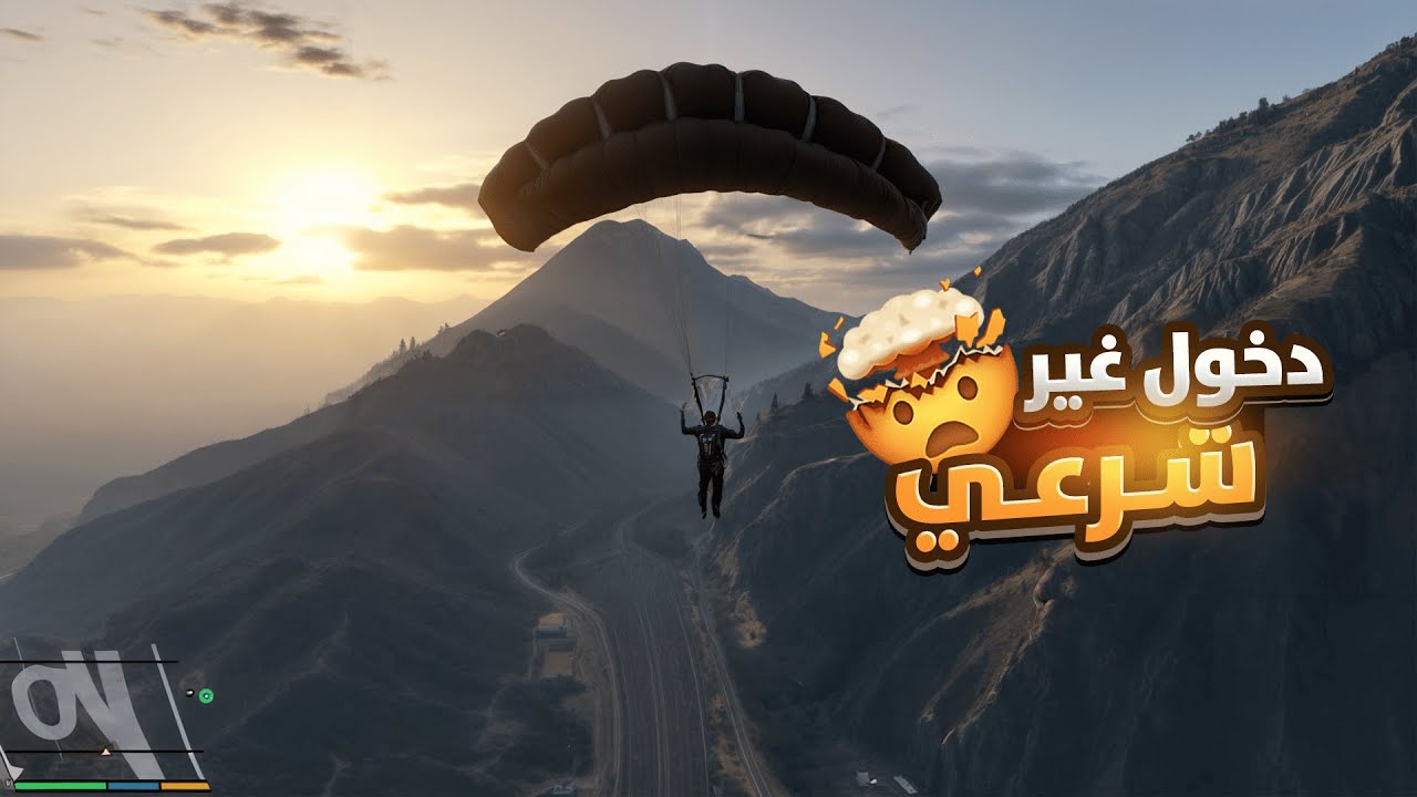 ابو صكر سافر لمدينة جديدة بطريقة غير شرعية !! GTA5 RP