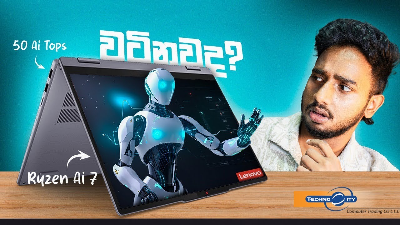 අලුත්ම Lenovo Slim 5 AIPC Review – 50 TOPS NPU තියෙන්නෙ මොනවද කරන්නෙ? 🇱🇰 Sinhala Review