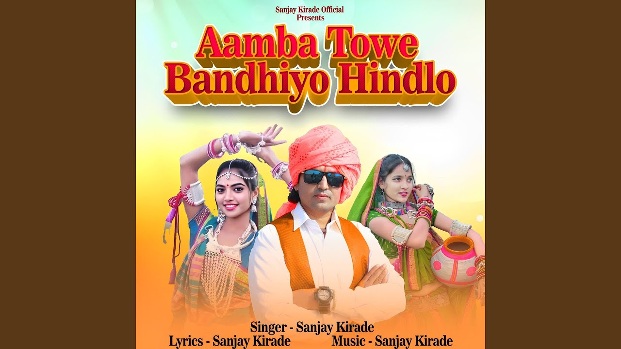 Aamba Towe Bande Hindlo