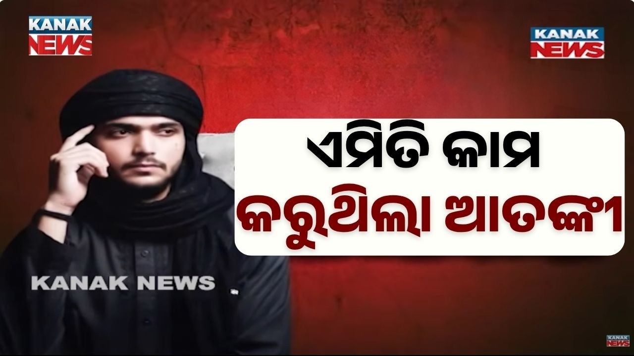 Shocking Details Of Arrested Terror Suspect Imran | Anti-National Content Spread on Social Media