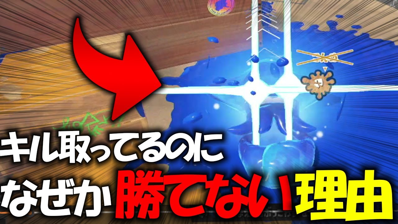 エイムもキャラコンも上手いのに勝てない理由教えます【コーチング】【バレデコ】【バレルスピナー】