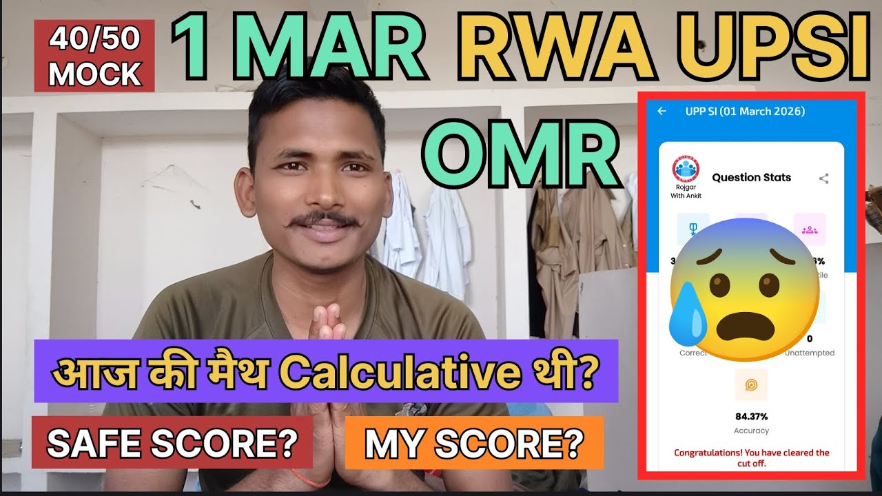 1 March RWA UPSI Mock Analysis 🔥 | Score Kitna Gaya? Full Paper Review & Strategy