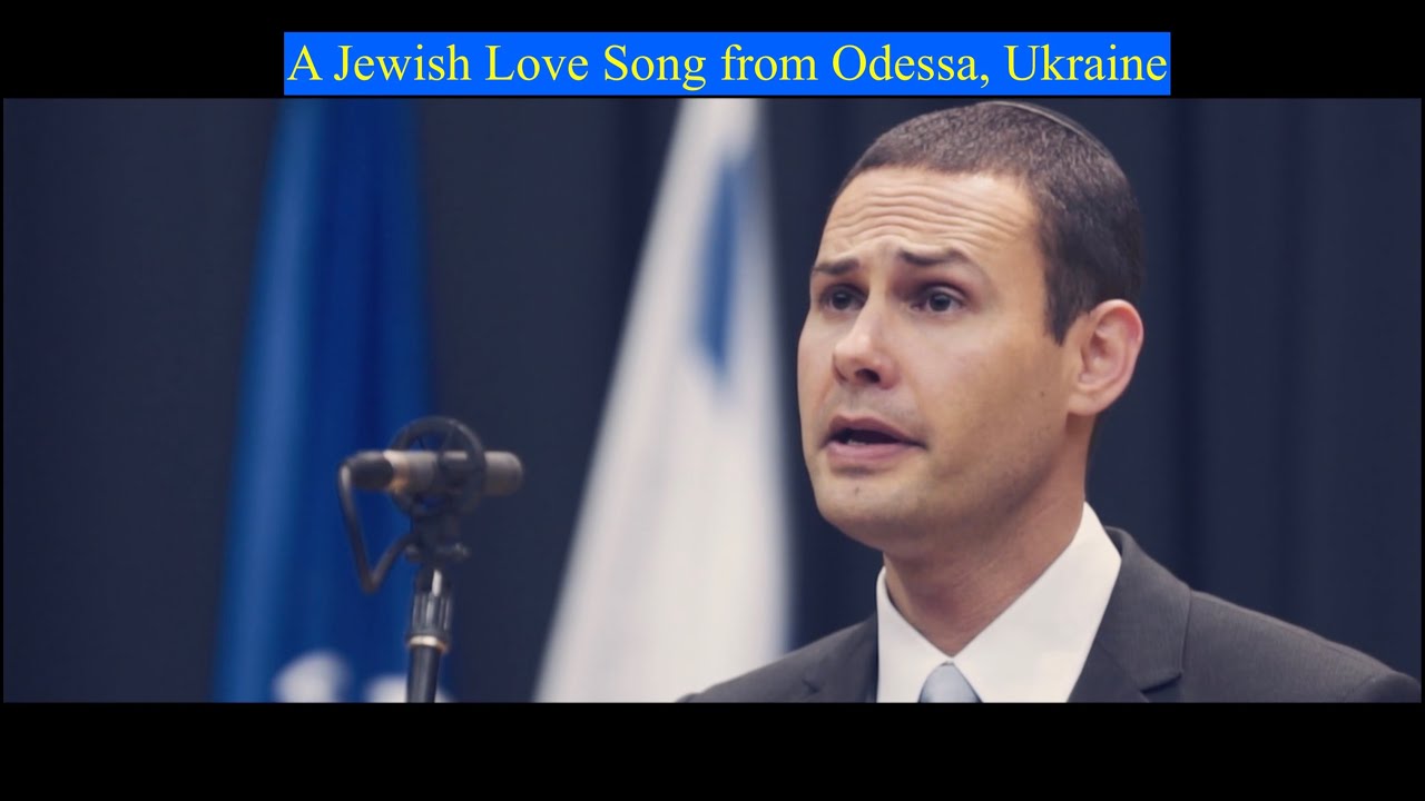 A Jewish Love Song from Odessa, Ukraine