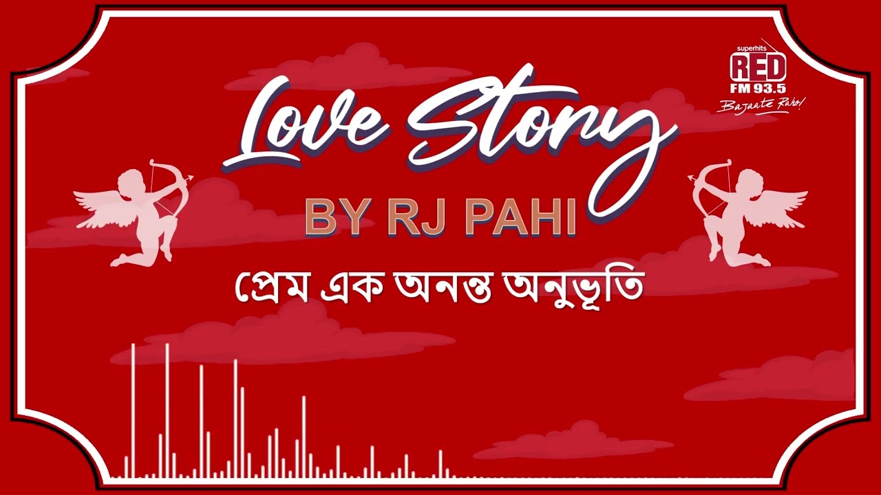প্ৰেম এক অনন্ত অনুভূতি  | REDFM LOVE STORY BY RJ PAHI |