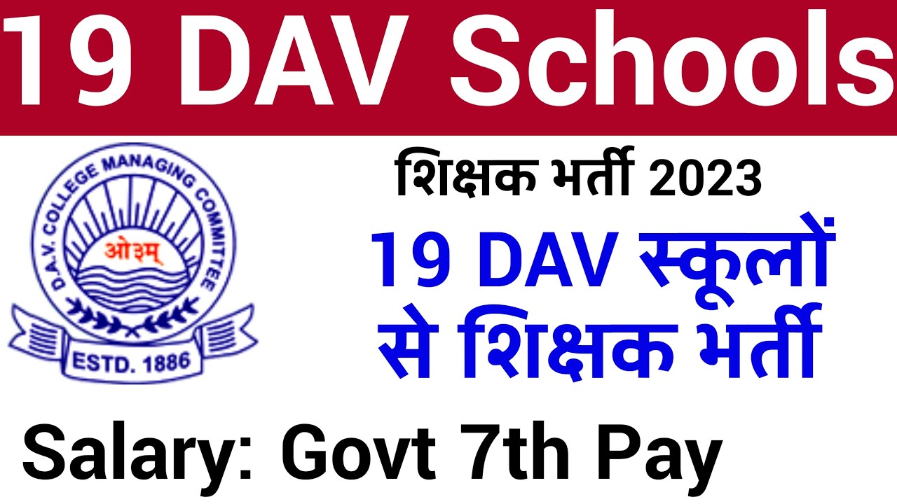 19 DAV SCHOOLS TEACHER RECRUITMENT 2023 II PGT TGT PRT NTT ETC II APPLY FROM ANY STATE II DAV POSTS