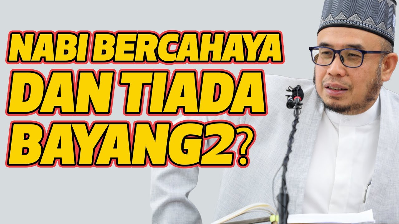 Prof Dato Dr MAZA - Nabi Bercahaya Dan Tiada Bayang-Bayang?