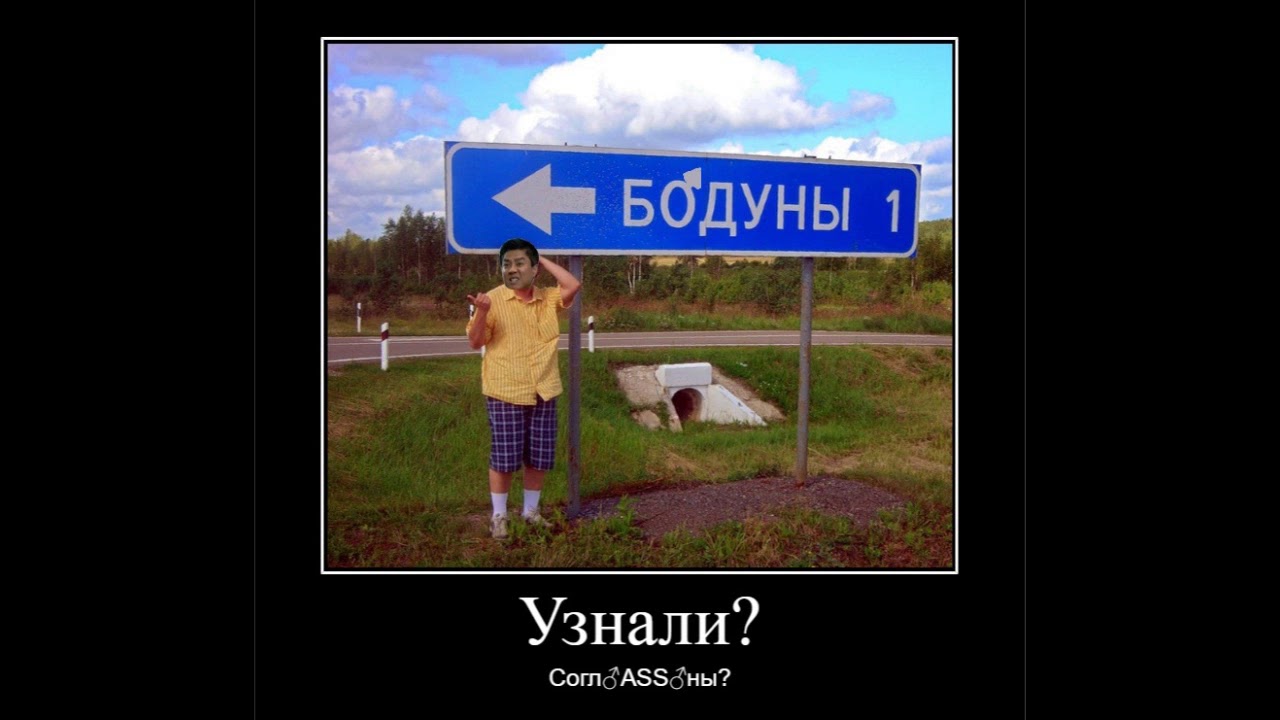 Дюна - Привет с большого бодуна (♂Gachi version♂)