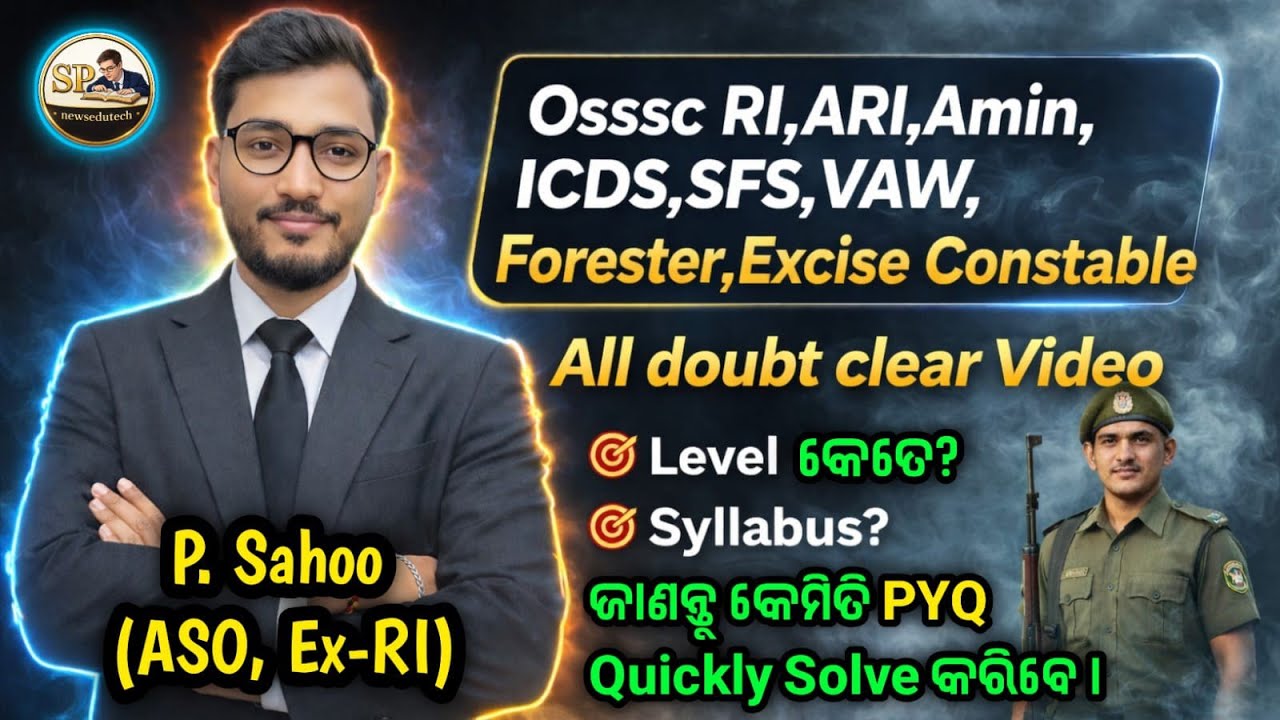 How to solve PYQ Osssc riariamin | Cover or revise your syllabus through PYQs | #ossscpyq | #osssc 
