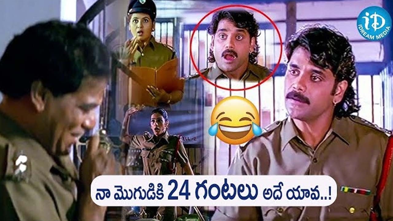 Aavida Maa Aavide Movie Non Stop Comedy Scene || Nagarjuna || Tabu | @iDreamCelebrityMasti