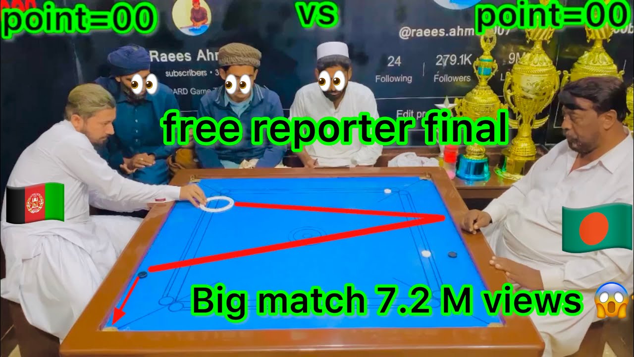 5th free quarter final big match🇦🇫vs🇧🇩 Raees Silad vs Muhammad Ashiq who will be the carrom king