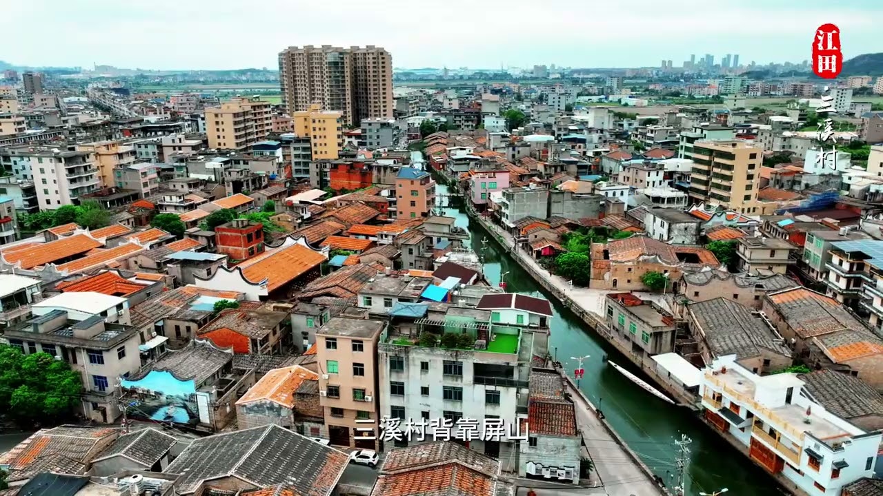 “溪山不数吴航胜，第一曾闻品晦翁”。吴航十二景的诗意，藏在江田镇三溪村的每一处景致里。