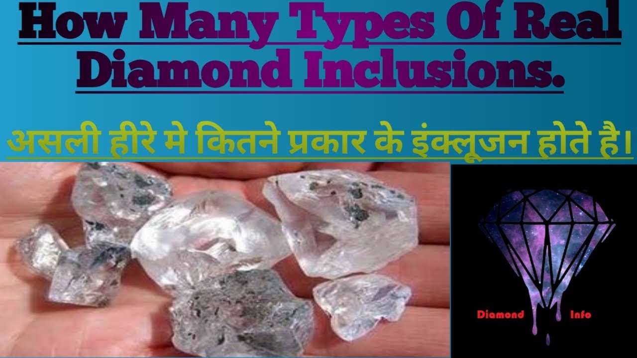 How Many Types Of Real Diamond Inclusion//असली हिरे मे कितने प्रकार के इंक्लुजन होते है/Diamond info