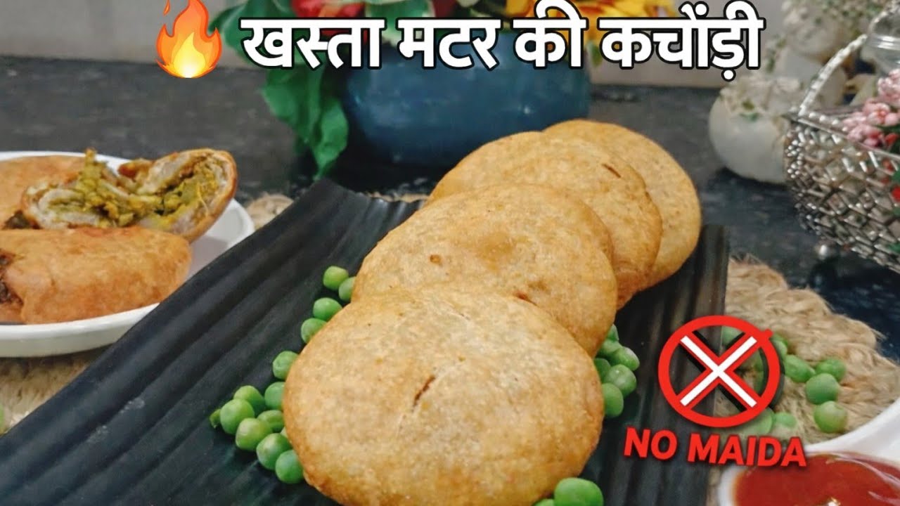 🔥🫛मटर कचौरी | मैदा नहीं | स्ट्रीट स्टाइल रेसिपी@PureDesikichenOfficial @YouTubeViewers @YouTube 