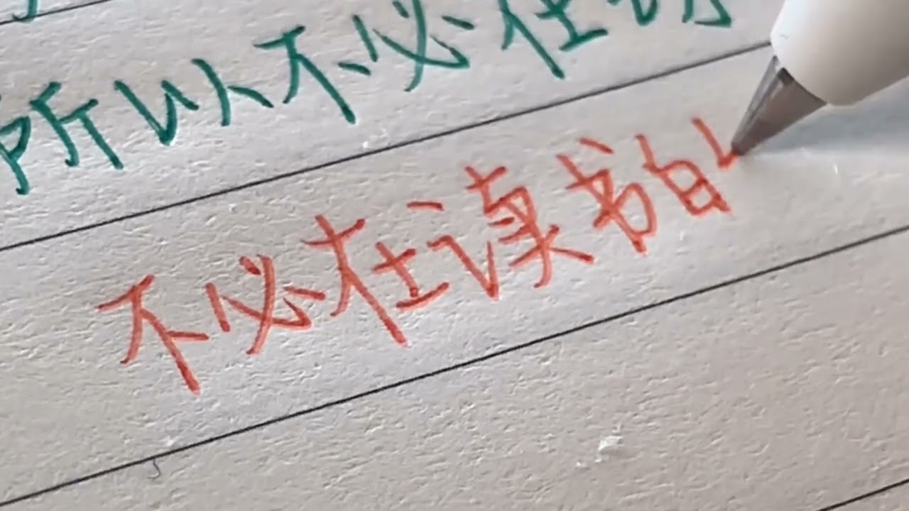 安安子 陪伴学习 写字笔触音60min合集/白噪音/治愈解压/助眠声控/文具  Sleep aid video&Accompany learning&White noise&no talking 03