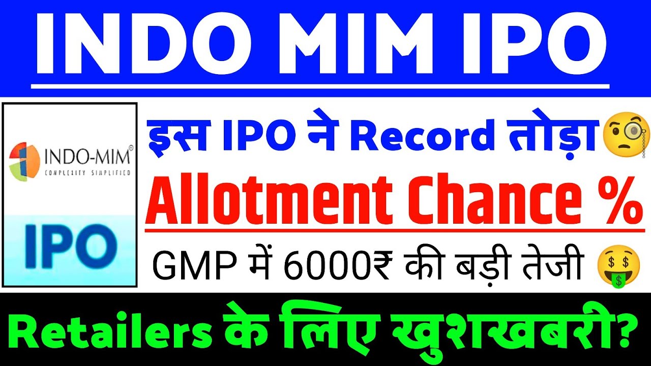 Indo MIM IPO Allotment Chances ? | Indo MIM IPO GMP status ? | Indo MIM IPO Latest news