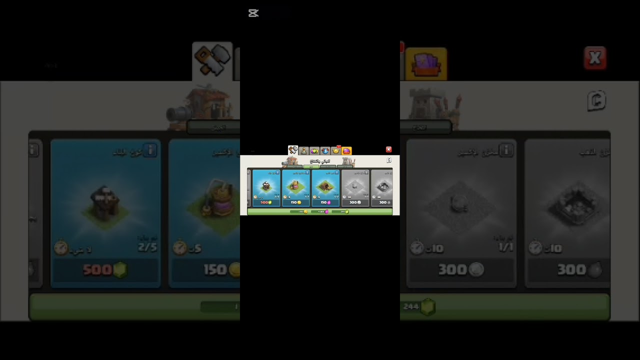 كلاش اوف كلانس حلقه#1