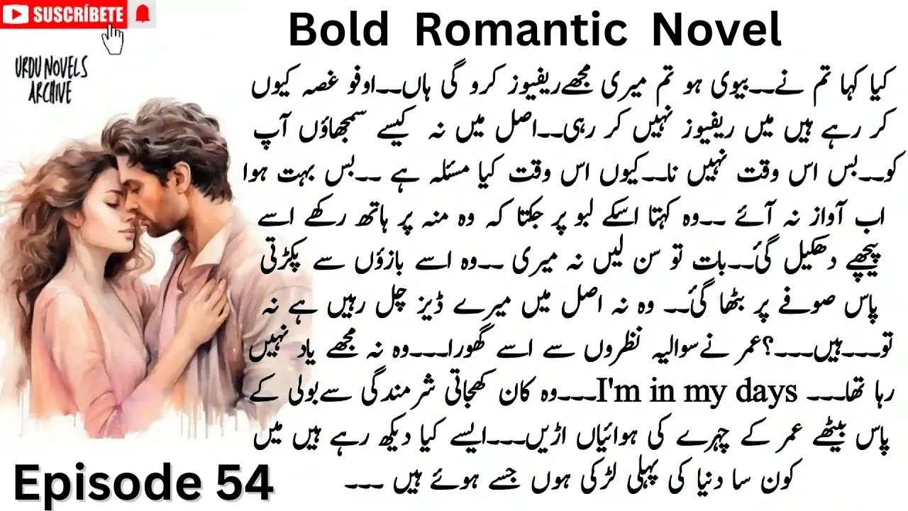 Under 18 Age Na Dekhein | Epi 54 Part 1 | QALB E ZAR By Emmy Writes | Romantic Rude Hero Base Novel