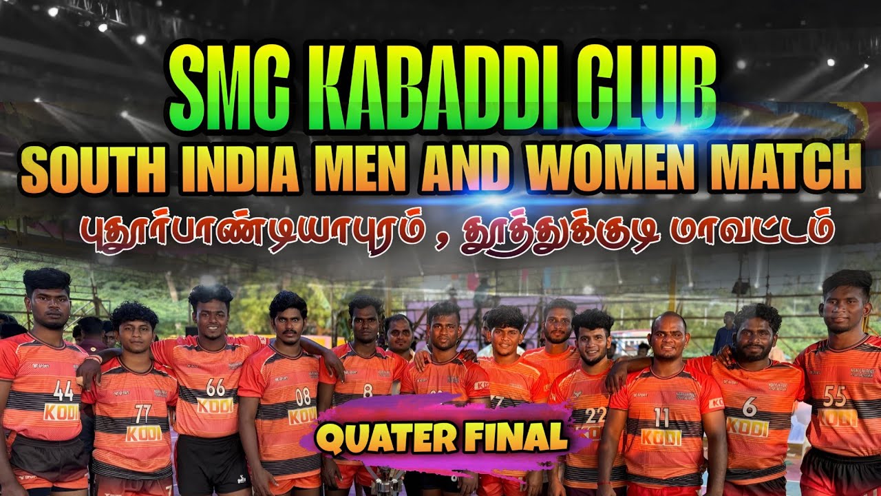 QF || SRM UNIVERSITY VS SIV SPORTS THOTHUKUDI  || PUTHURPANDIYAPURAM SOUTH INDIA KABADDI MATCH 2026