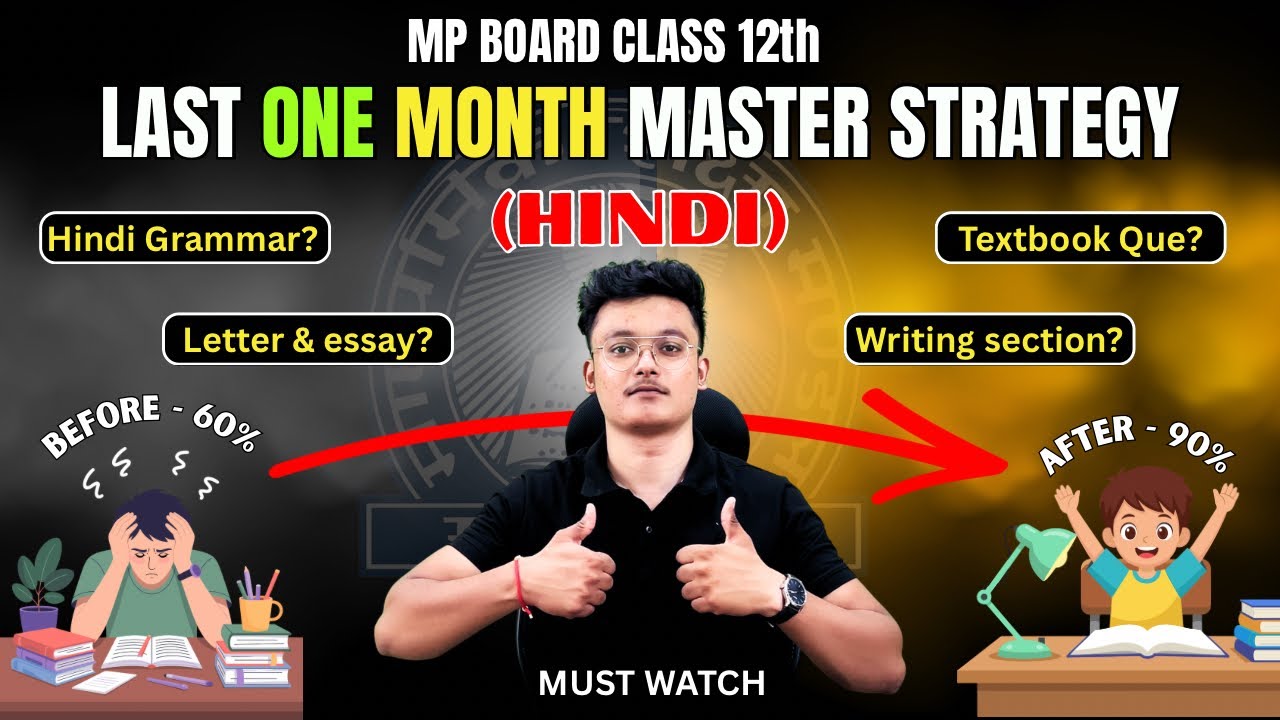 MP Board class 12th HINDI in one month (Master strategy)🤩/ MP Board exams 2025-26 🔥