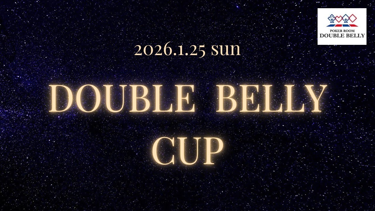2026.1.25 DOUBLE BELLY CUP