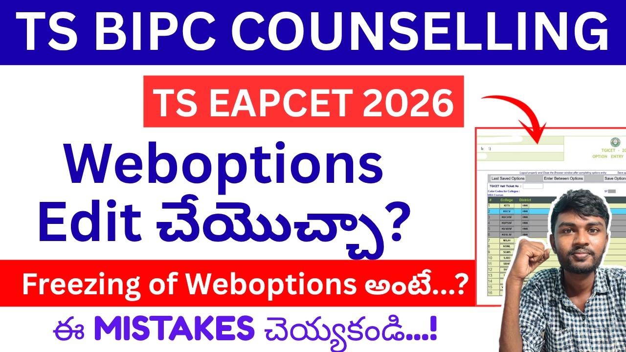 Eamcet Weboptions Edit ❓ | how to freeze web options eamcet | Ts Eamcet Web Options Process