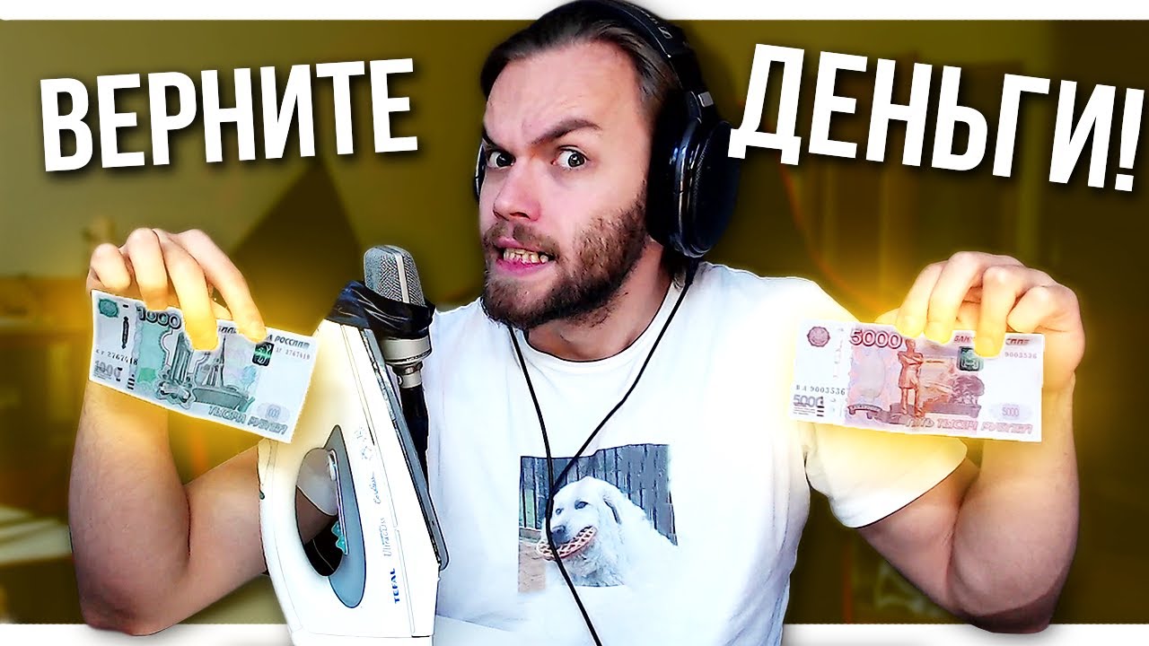 ЗАКАЗАЛ СВЕДЕНИЕ ТРЕКА ЗА 100₽ 500₽ 2000₽ И 4000₽