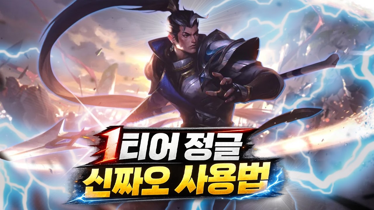 신 짜오 정글의 모든 것 ! 이 영상에 담았습니다