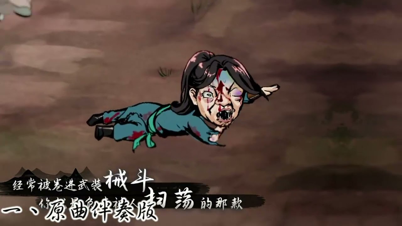 《某人的傳說》古箏重奏-活俠傳-湘瑢箏樂坊-幽火作曲-黃彥儒改編/演奏