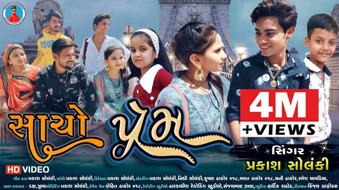 Prakash solanki new video || Sacho Prem || 2021 new Gujrati song || True love ||