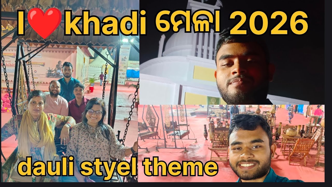 Khadi mela 2026 🙌